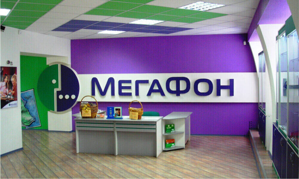 Доставка на работу сотрудников МегаФон Доставка сотрудников МегаФон