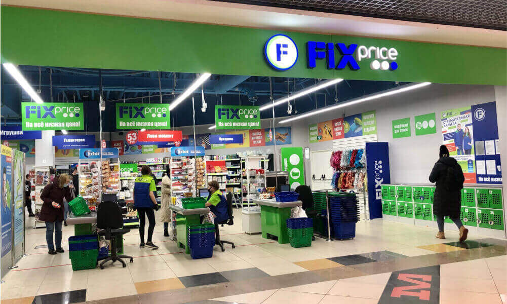 Доставка на работу сотрудников FixPrice Доставка сотрудников FixPrice