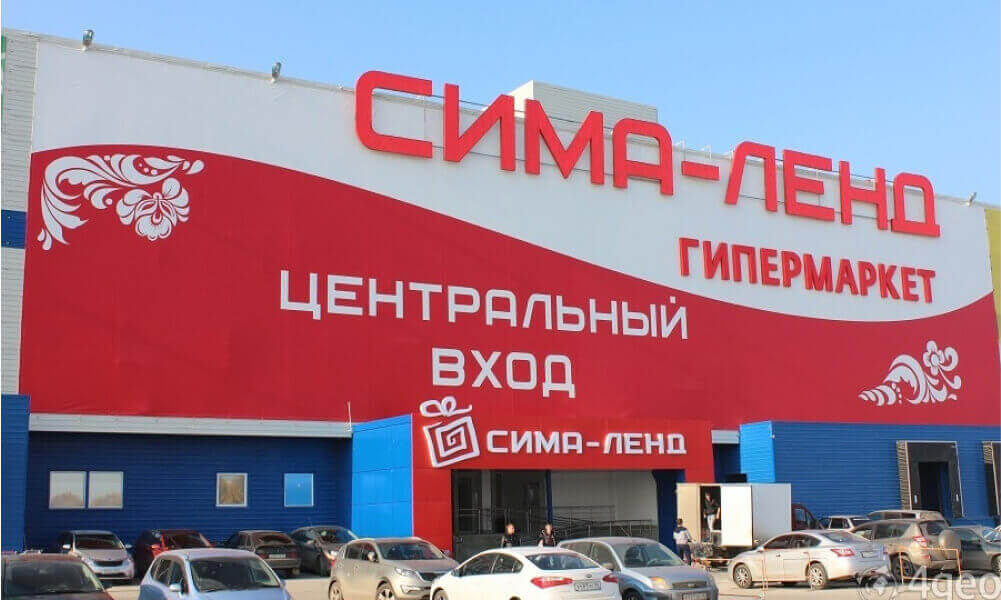 Перевозка сотрудников для Сима-ленд Перевозка для Сима-ленд